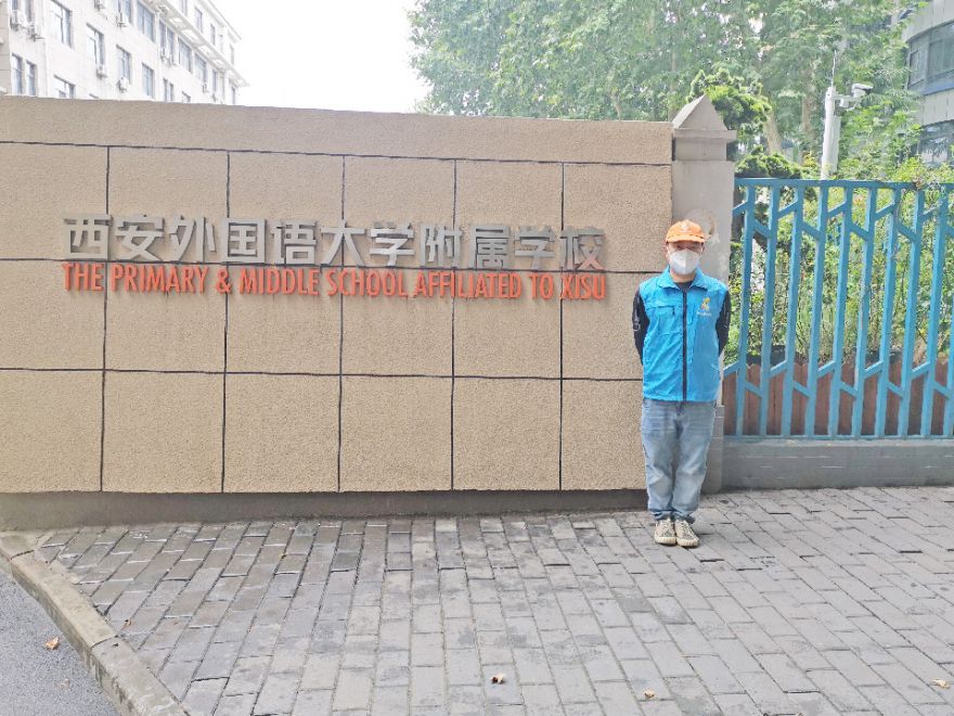 西安外國(guó)語(yǔ)大學(xué)家屬樓除甲醛施工